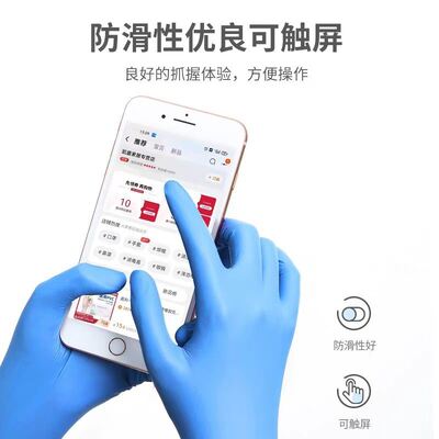 EN455 Veiligheidsstandaard Oliebestendige Handschoenen met een dikte van 4-6 mil, ontworpen voor industriële chemische taken